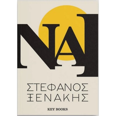 Ναι • Στέφανος Ξενάκης • Key Books • Εξώφυλλο • bibliotropio.gr