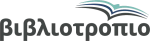logo_bibliotropio-1