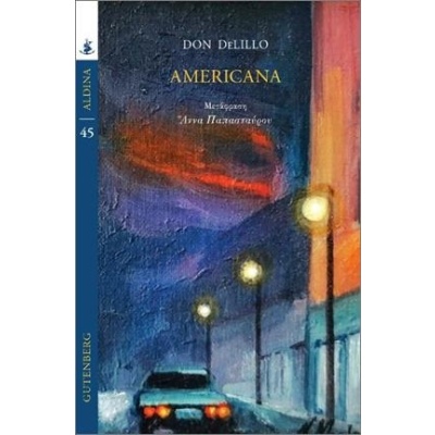 Americana • Don DeLillo • Gutenberg - Γιώργος & Κώστας Δαρδανός • Εξώφυλλο • bibliotropio.gr