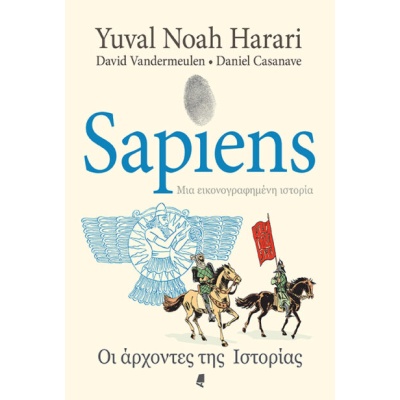 Sapiens