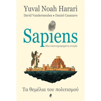 Sapiens