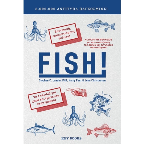 Fish! • Harry Paul • Key Books • Εξώφυλλο • bibliotropio.gr