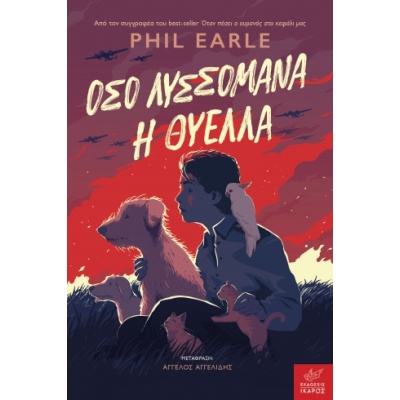 Όσο λυσσομανά η θύελλα • Phil Earle • Ίκαρος • Εξώφυλλο • bibliotropio.gr