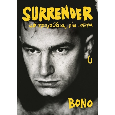 Surrender. 40 τραγούδια