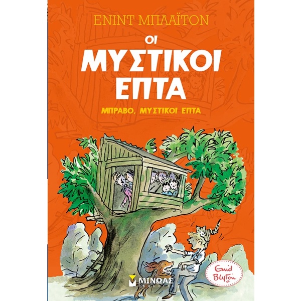 Μπράβο