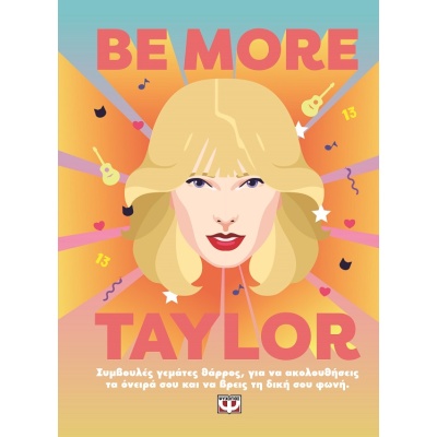 Be more Taylor •  • Ψυχογιός • Εξώφυλλο • bibliotropio.gr